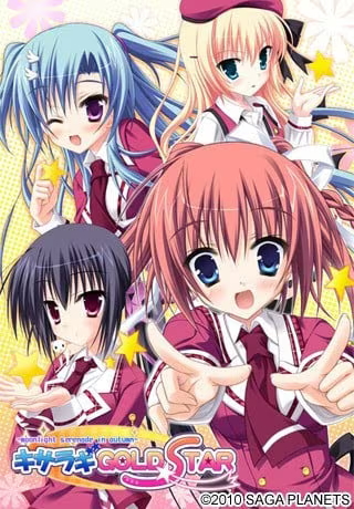 【ADV/PC】如月金星-H萌Gal