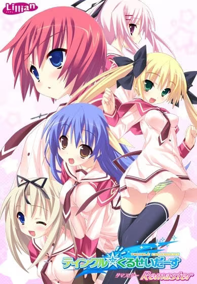 【ADV/PC】闪耀十字军 - ティンクル☆くるせいだーす-H萌Gal