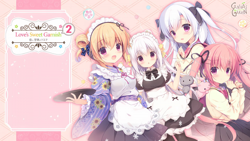 【ADV/PC】尚有佳蜜伴恋心2 – 恋ニ、甘味ヲソエテ2-H萌Gal