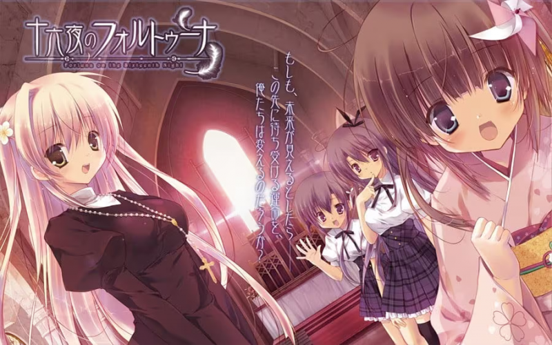 【ADV/PC/生肉】十六夜的命运女神 – 十六夜のフォルトゥーナ-H萌Gal