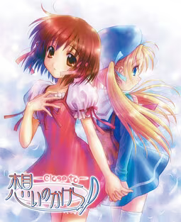 【ADV/PC】思念的碎片 -Close to- – 想いのかけら -Close to--H萌Gal