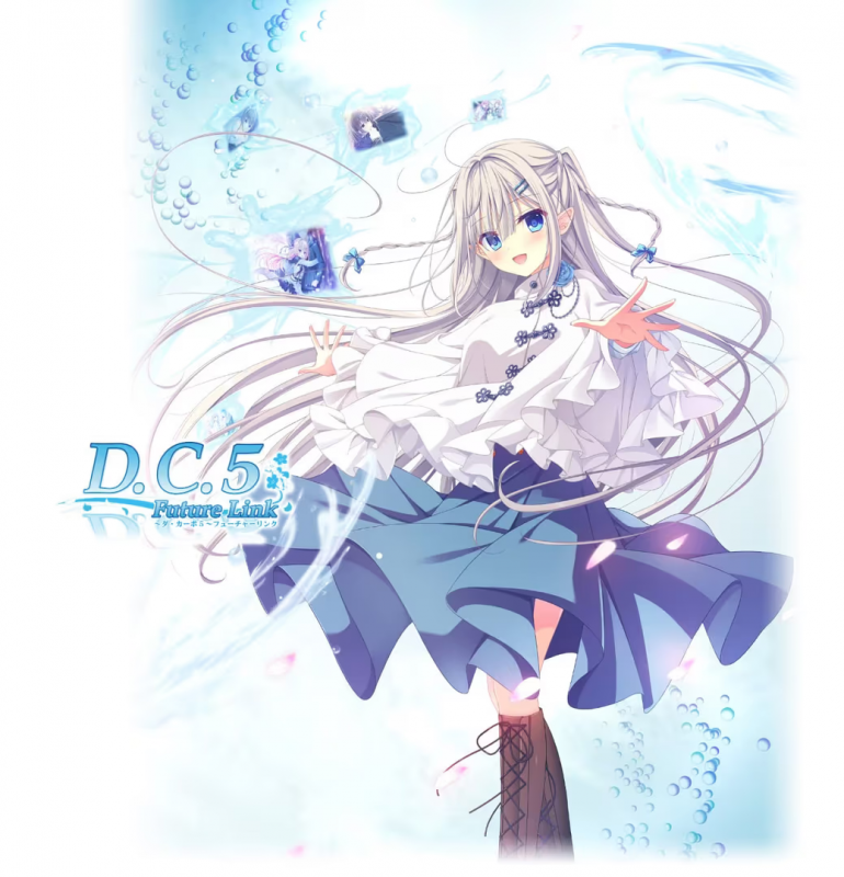 【ADV/PC】D.C.5 Future Link ～ダ・カーポ5～ フューチャーリンク-H萌Gal