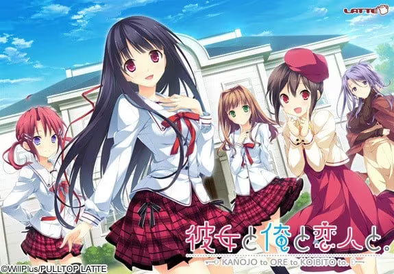 【ADV/PC】她和我与恋人 - 彼女と俺と恋人と。-H萌Gal