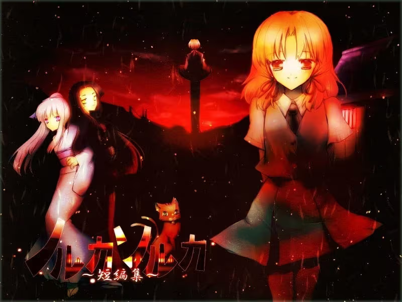 【ADV/PC+安卓】天命～短篇集～ – ノルカソルカ ～短編集～-H萌Gal