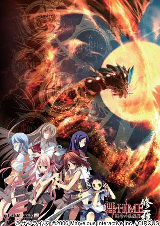 【ADV/PC】舞-HiME 命运的系统树 修罗 – 舞-HiME 運命の系統樹 修羅-H萌Gal