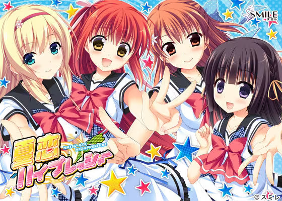 【ADV/PC】夏恋ハイプレッシャー-H萌Gal