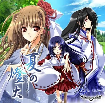 【ADV/PC】夏之灯火 – 夏の燈火-H萌Gal