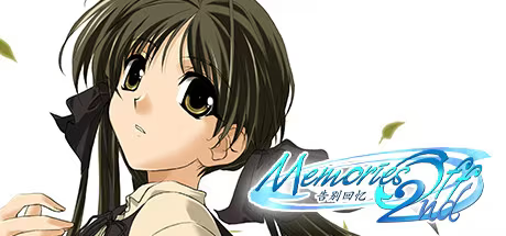 【ADV/PC】秋之回忆2（告别回忆2nd） FULL HD - Memories Off 2nd FULL HD-H萌Gal