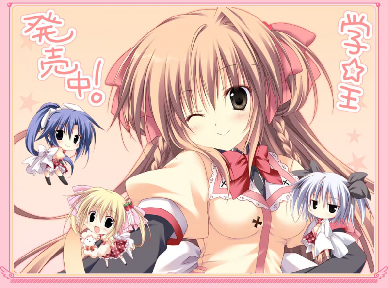 【ADV/PC/生肉】学☆王 -THE ROYAL SEVEN STARS--H萌Gal