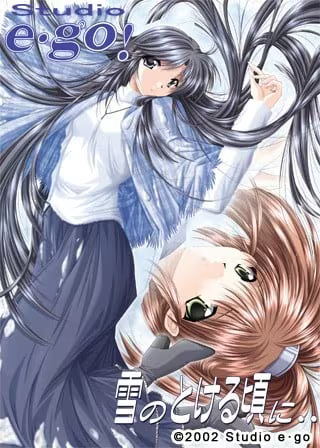 【ADV/PC】雪融化的时刻 – 雪のとける頃に…-H萌Gal