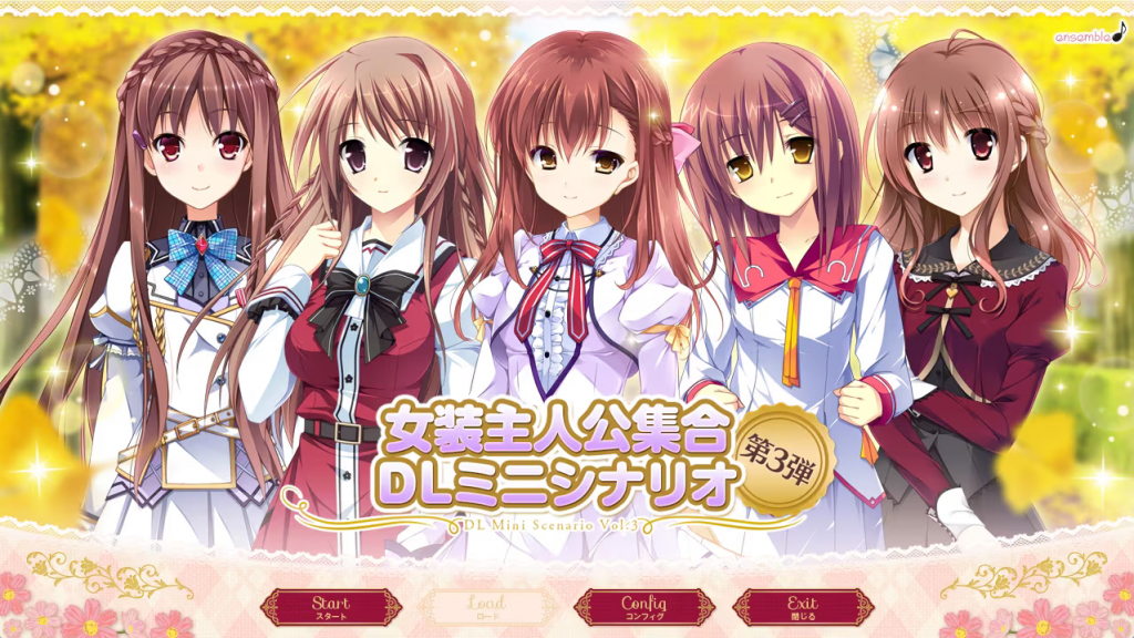 【ADV/PC】乙女系列 主人公小剧场3 – 女装主人公集合DLミニシナリオ第3弾-H萌Gal