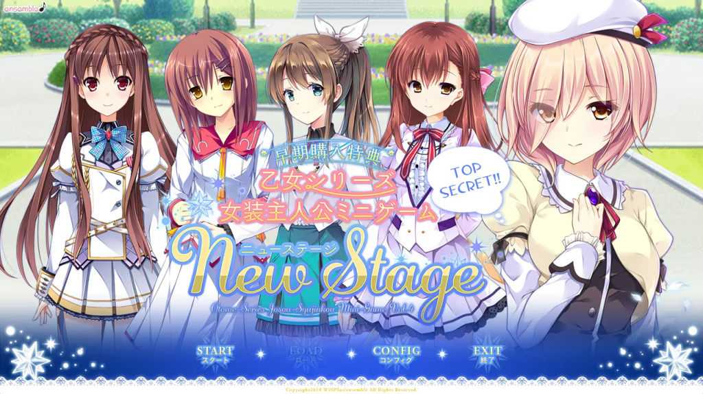 【ADV/PC】乙女系列 主人公小剧场4 New Stage – 乙女シリーズ女装主人公ミニゲーム New Stage-H萌Gal