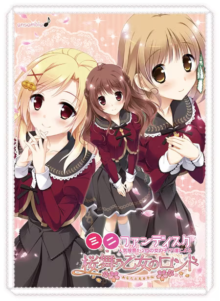 【ADV/PC】樱舞少女的轮舞曲~与你一起看冬樱~ – 桜舞う乙女のロンド ～あなたと見る冬桜～-H萌Gal