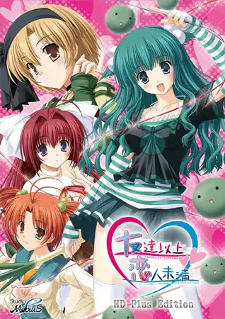 【ADV/PC】朋友以上恋人未满 – 友達以上恋人未満-H萌Gal