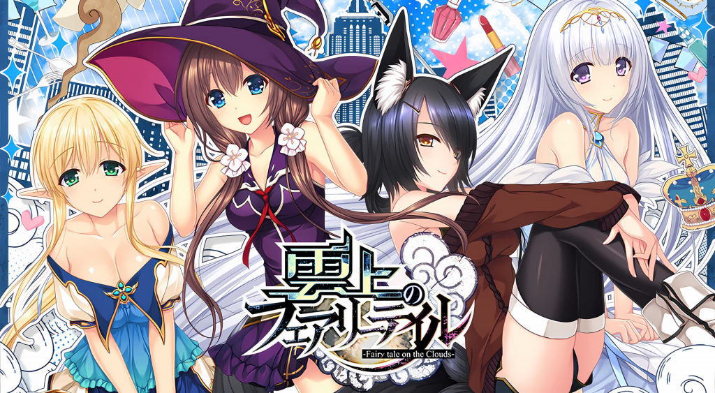 20250407183448233-云上的童话 -Fairy tale on the Clouds- - 雲上のフェアリーテイル