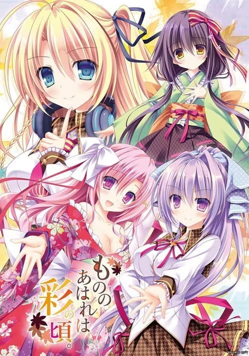 【ADV/PC】真情流露于五彩之时 – もののあはれは彩の頃。-H萌Gal