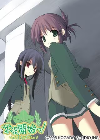 【ADV/PC】状况开始 – 状況開始っ！-H萌Gal