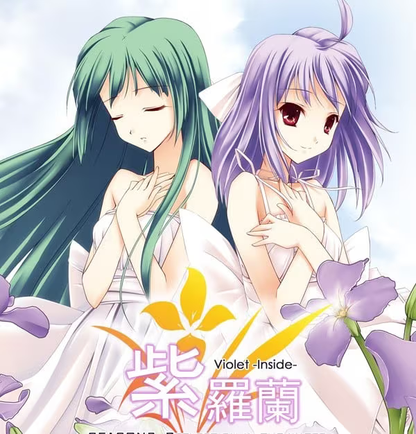 【ADV/PC+安卓】紫罗兰·里 第二季 夏·水中倒影-H萌Gal