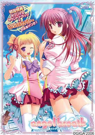 【ADV/PC】angel breath-H萌Gal