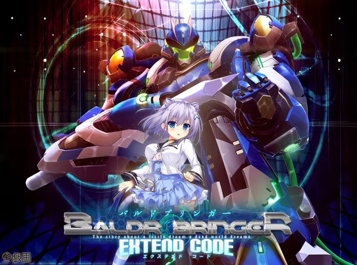 【ADV/PC/生肉】BALDR BRINGER EXTEND CODE-H萌Gal