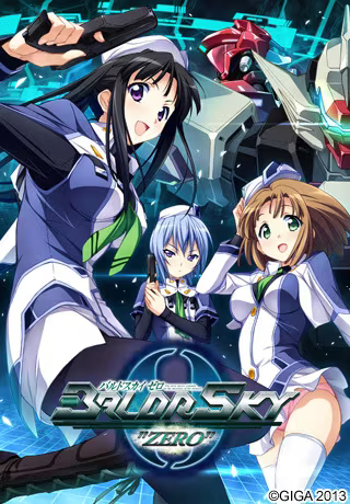 【ADV/PC】BALDR SKY ZERO-H萌Gal