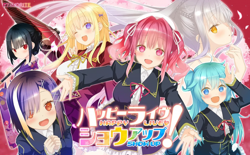 【ADV/PC】Happy live show up! – ハッピーライヴ ショウアップ！-H萌Gal