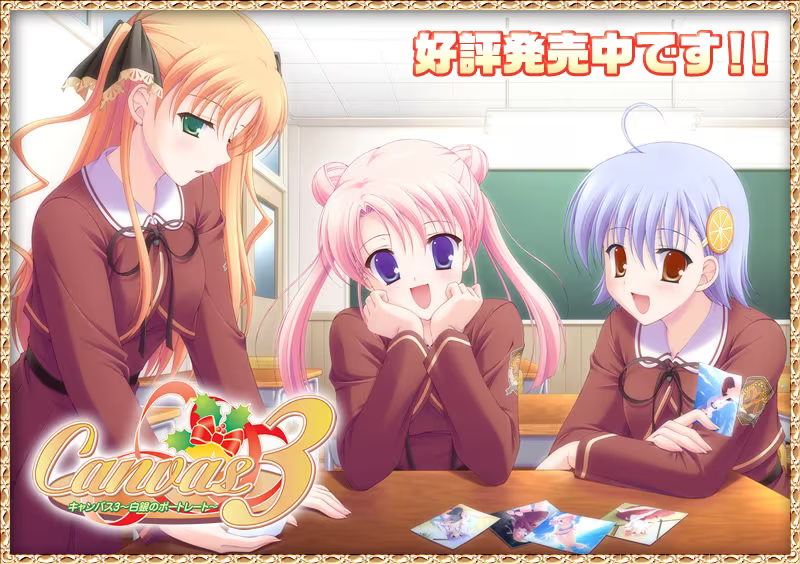 【ADV/PC】Canvas3 ～白银的肖像～ – Canvas3 ~白銀のポートレート~-H萌Gal