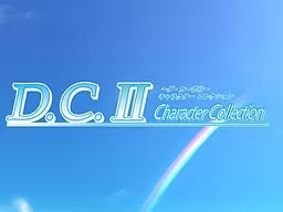 【ADV/PC】D.C. II C.C.～ダ・カーポII～ キャラクターコレクション 音姫先生のどきどき特別授業-H萌Gal