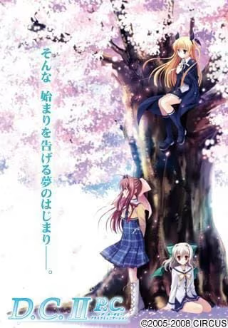 【ADV/PC】初音岛2 P.C. – D.C.II P.C.～ダ・カーポII～プラスコミュニケーション-H萌Gal