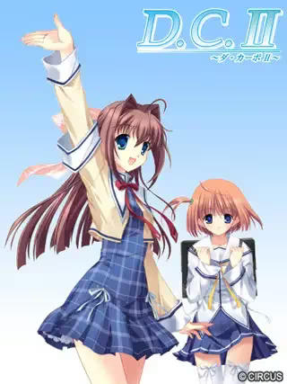 【ADV/PC】初音岛2 – D.C.II～ダ・カーポII～-H萌Gal