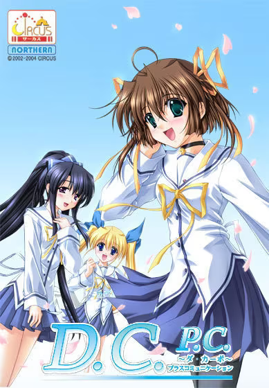 【ADV/PC】初音岛 P.C. – D.C.P.C. 〜ダ・カーポ〜 プラスコミュニケーション-H萌Gal