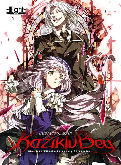 【ADV/PC】神怒之日 ～夜访穿刺公～ – Dies irae ～Interview with Kaziklu Bey～-H萌Gal