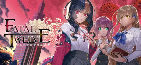 【ADV/PC】致命十二人 – FATAL TWELVE-H萌Gal