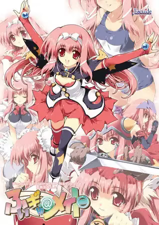 【ADV/PC/生肉】Figu@mate – ふぃぎゅ＠メイト-H萌Gal