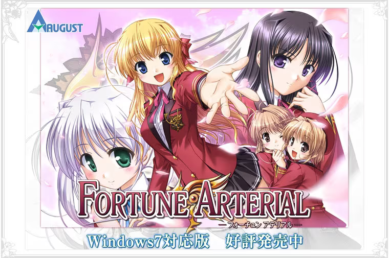 【ADV/PC】赤色约定 – FORTUNE ARTERIAL-H萌Gal