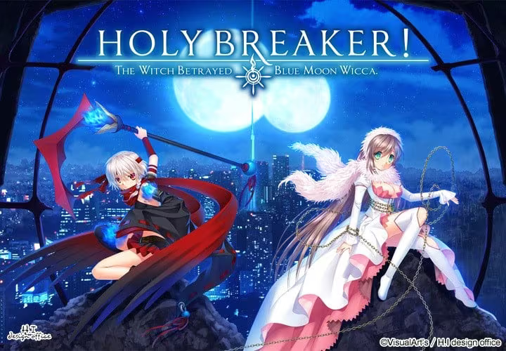 【ADV/PC】HOLY BREAKER! THE WITCH BETRAYED BLUE MOON WICCA.-H萌Gal