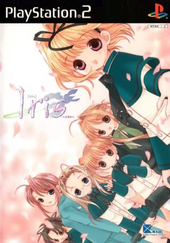 【ADV/PC】Iris 鸢尾花物语 – Iris 〜イリス〜-H萌Gal
