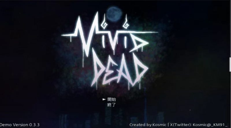【ACT/动态/兽耳/Kosmic91】Vivid Dead ExtendedDemo_v0.3.3-H萌Gal
