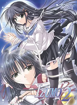 【ADV/PC】出云战记2 – IZUMO2-H萌Gal