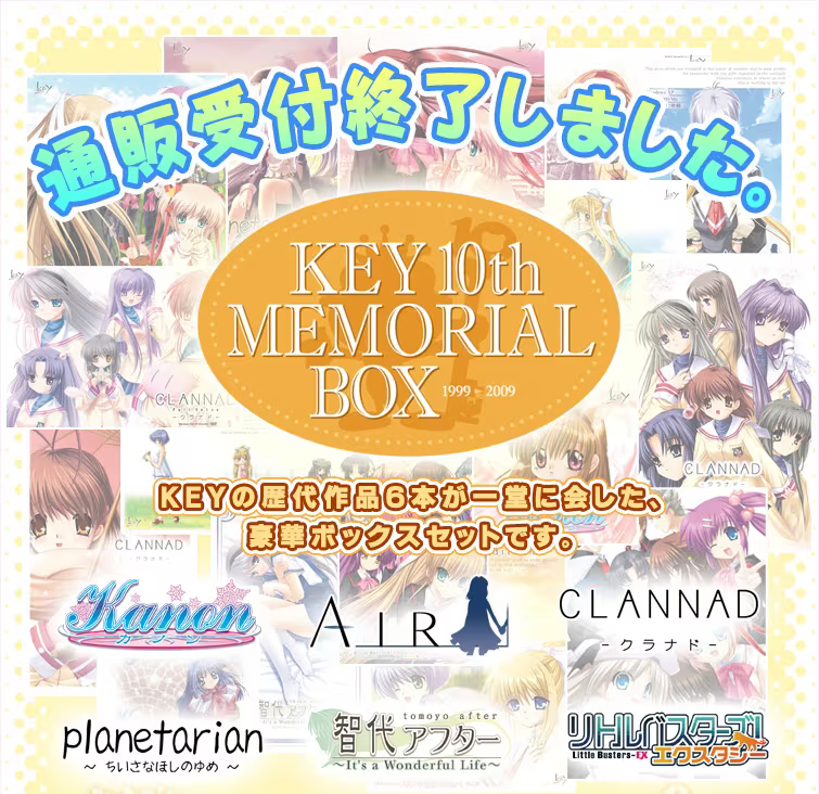 【ADV/PC/生肉】Key 10th Memorial BOX-H萌Gal