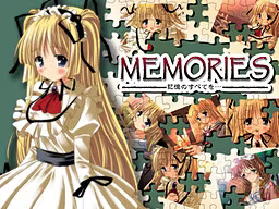 【ADV/PC】MEMORIES～将记忆的全部～ – MEMORIES～記憶のすべてを…～-H萌Gal