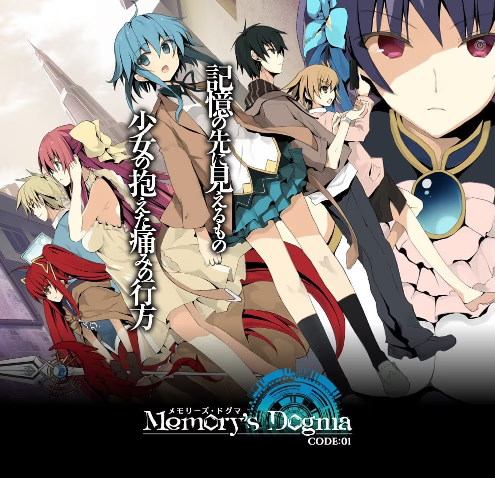 【ADV/PC】记忆信条：代码01 – Memory’s Dogma CODE:01-H萌Gal