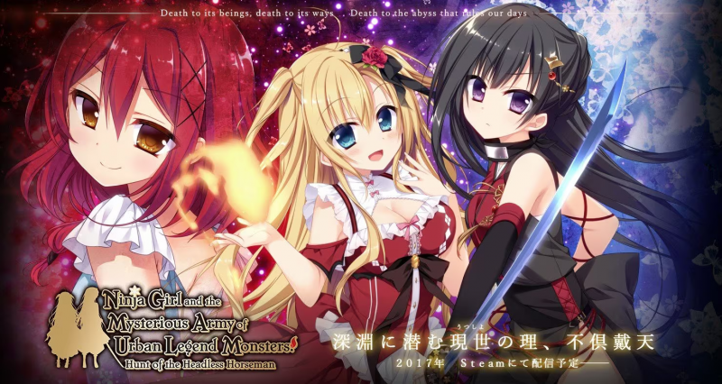 【ADV/PC】忍者少女与都市传说怪物的神秘军团～无头骑士的追捕～ – Ninja Girl and the Mysterious Army of Urban Legend Monsters-H萌Gal