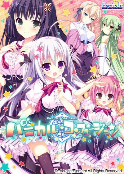 【ADV/PC】Panical Confusion – パニカル・コンフュージョン-H萌Gal