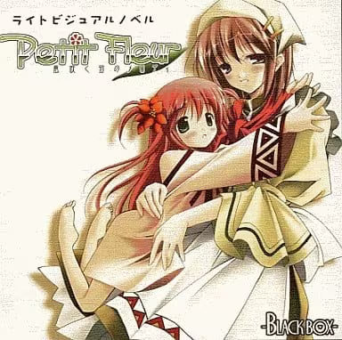 【ADV/PC】Petit Fleur～拂过小镇的旋律之风～ – Petit Fleur～風吹く街のメロディ～-H萌Gal