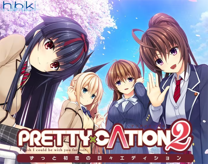 【ADV/PC】PURELY×CATION2 一直初恋的日常版本 - PRETTY×CATION2 -ずっと初恋の日々エディション--H萌Gal