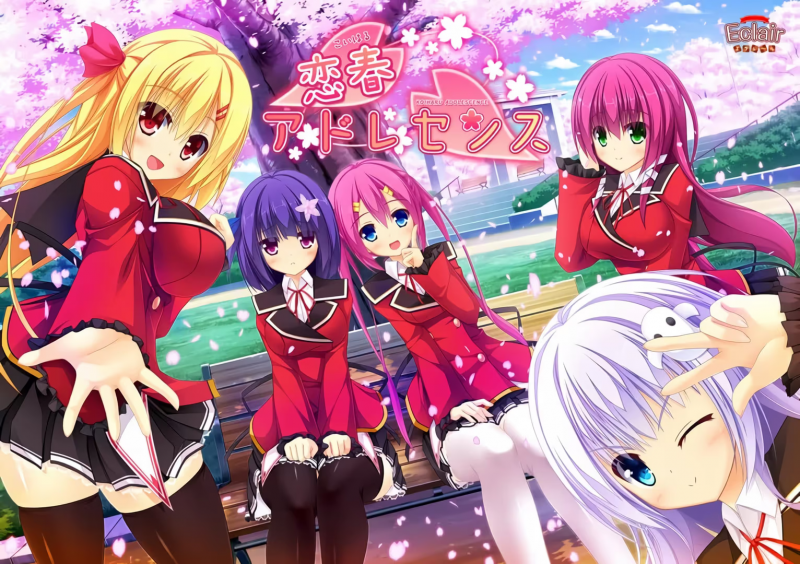 【ADV/PC+安卓】恋春Adolescence – 恋春アドレセンス-H萌Gal