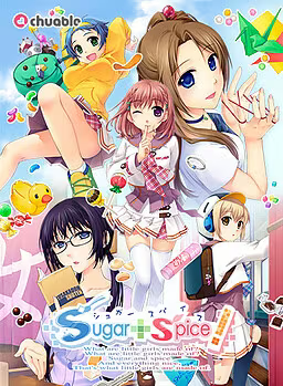 【ADV/PC/生肉】Sugar+Spice!-H萌Gal