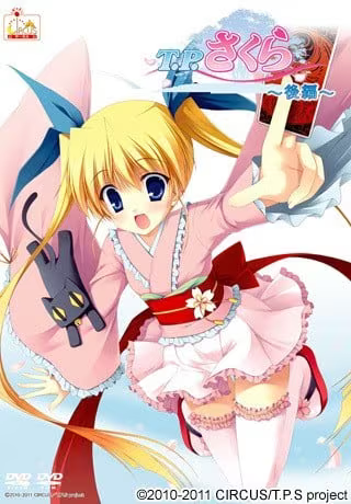 【ADV/PC】T.P.樱 后篇 – T.P.さくら～タイムパラディンさくら～ 後編-H萌Gal