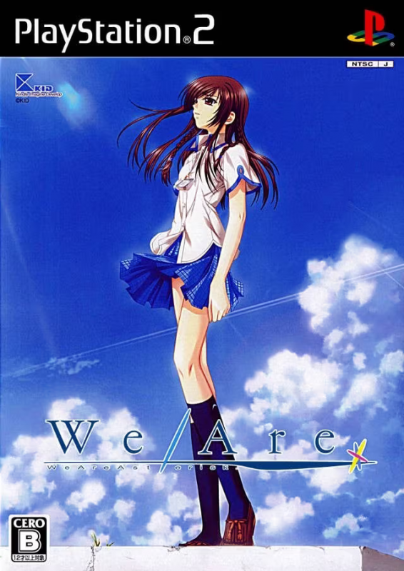 【ADV/PC】We Are* 爱在2026-H萌Gal